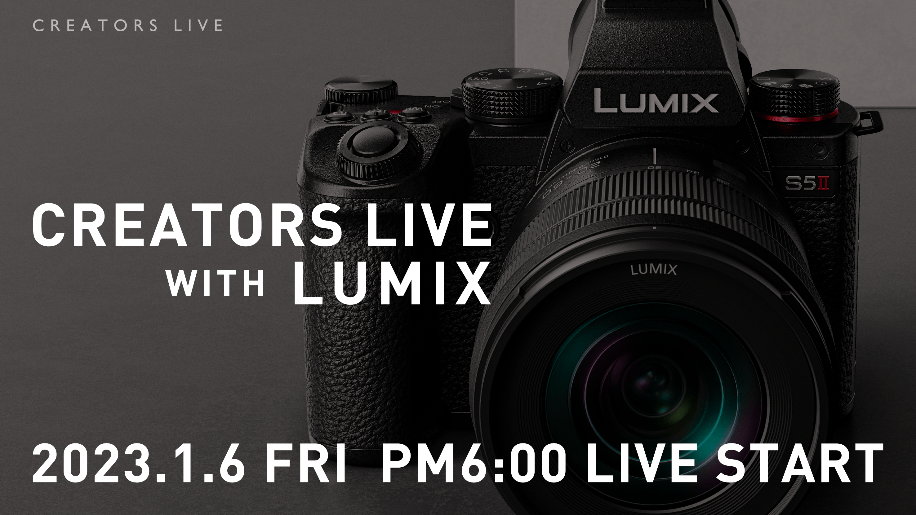 【LUMIX新製品】フルサイズミラーレス一眼カメラ 「LUMIX SII