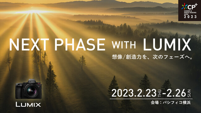 NEXT PHASE WITH LUMIX NEXT PHASE WITH LUMIX