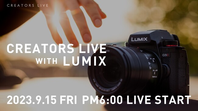 CREATORS LIVE WITH LUMIX CREATORS LIVE WITH LUMIX