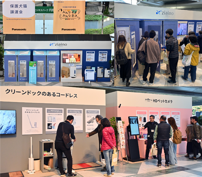 パナソニックのペット家電を体験する来場者。ペットのおしっこやうんちの臭いを脱臭できるジアイーノや、ペットの様子を見守るHDペットカメラ、ペットの毛がからみにくいブラシを搭載したコードレススティック掃除機の製品体験を実施 パナソニックのペット家電を体験する来場者。ペットのおしっこやうんちの臭いを脱臭できるジアイーノや、ペットの様子を見守るHDペットカメラ、ペットの毛がからみにくいブラシを搭載したコードレススティック掃除機の製品体験を実施