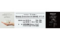 ラムダッシュ パームインやナノケアを体験できるイベント「Panasonic Beauty Evolution in SAKAE」を開催