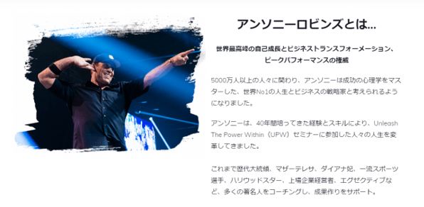 日本で1,000名様募集。残席わずか！世界的指導者のメンター