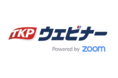 TKP、Zoom ＩＳV パートナー契約締結Zoom と連携した、独自のサービスを11 月24 日より開始