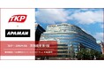 TKP×APAMAN 業務提携第1弾！博多駅前の「TKP博多口カンファレンスセンター」を共同運営、2024年10月オープン