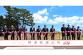 TKP、大分県別府市のPark-PFI事業「SHONIN PARK」をオープン!~砂湯・温泉・宿泊・食を備えた複合型リゾートが誕生~