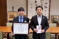 大分市より感謝状を拝受しました（大分市佐賀関地域の大規模火災への寄附に対して）