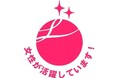 TKP、女性活躍推進企業認定「えるぼし認定」3つ星を取得～多様な人材が活躍できる職場環境づくりをさらに推進～