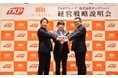 【イベントレポート】TKPグループ、ブライダル大手2社を統合し「株式会社オンザページ」を発足