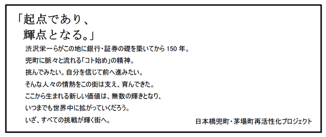 コロナ禍に於いて満床稼働となる“地域密着型”ショッピングセンター「SoCoLA南行徳」　10/29(金) 開業決定