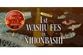 季節を感じながら、旬の和酒や食、地域、日本文化を楽しむ少しリッチな利き酒祭り「第1回プレミアム和酒フェス in 日本橋」KABUTO ONEにて開催!
