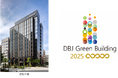 「キャプション by Hyatt 兜町 東京」「DBJ Green Building 認証」において、環境・社会配慮の取り組みが評価され、最高評価の５つ星を取得