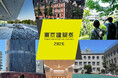 大規模建築公開イベント「東京建築祭2026」に出展いたします！