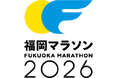 福岡マラソン2026への協賛のお知らせ