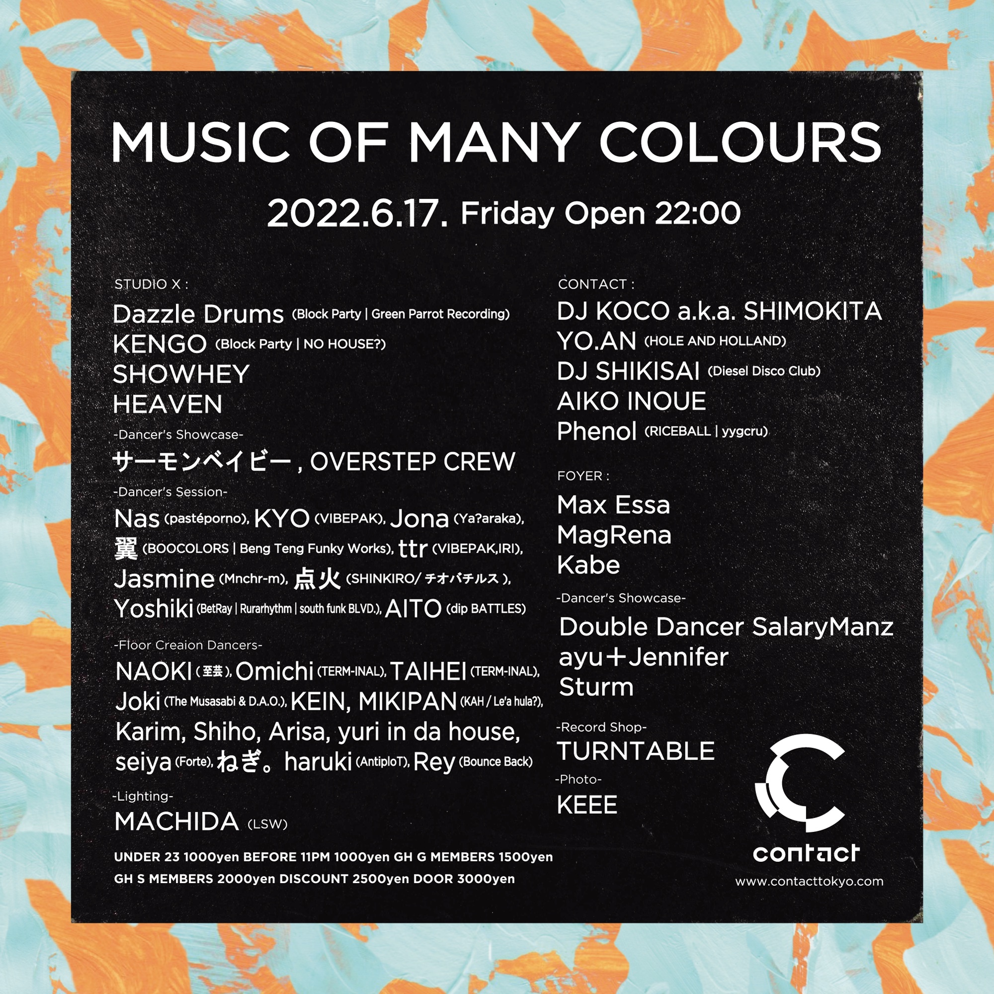 Dazzle Drumsが、ハウスミュージックを軸にDJとダンサーがそれぞれの個性を表現し合うパーティ、Music Of Many