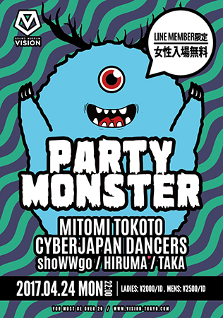 4.24(MON)PARTY MONSTER
