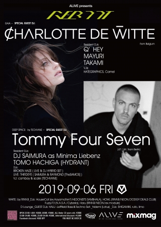 べルギーが生んだ 奇跡のdj 世界的スーパースター Charlotte De Witte が あの感動から一年を経て東京に帰って来る 産経ニュース