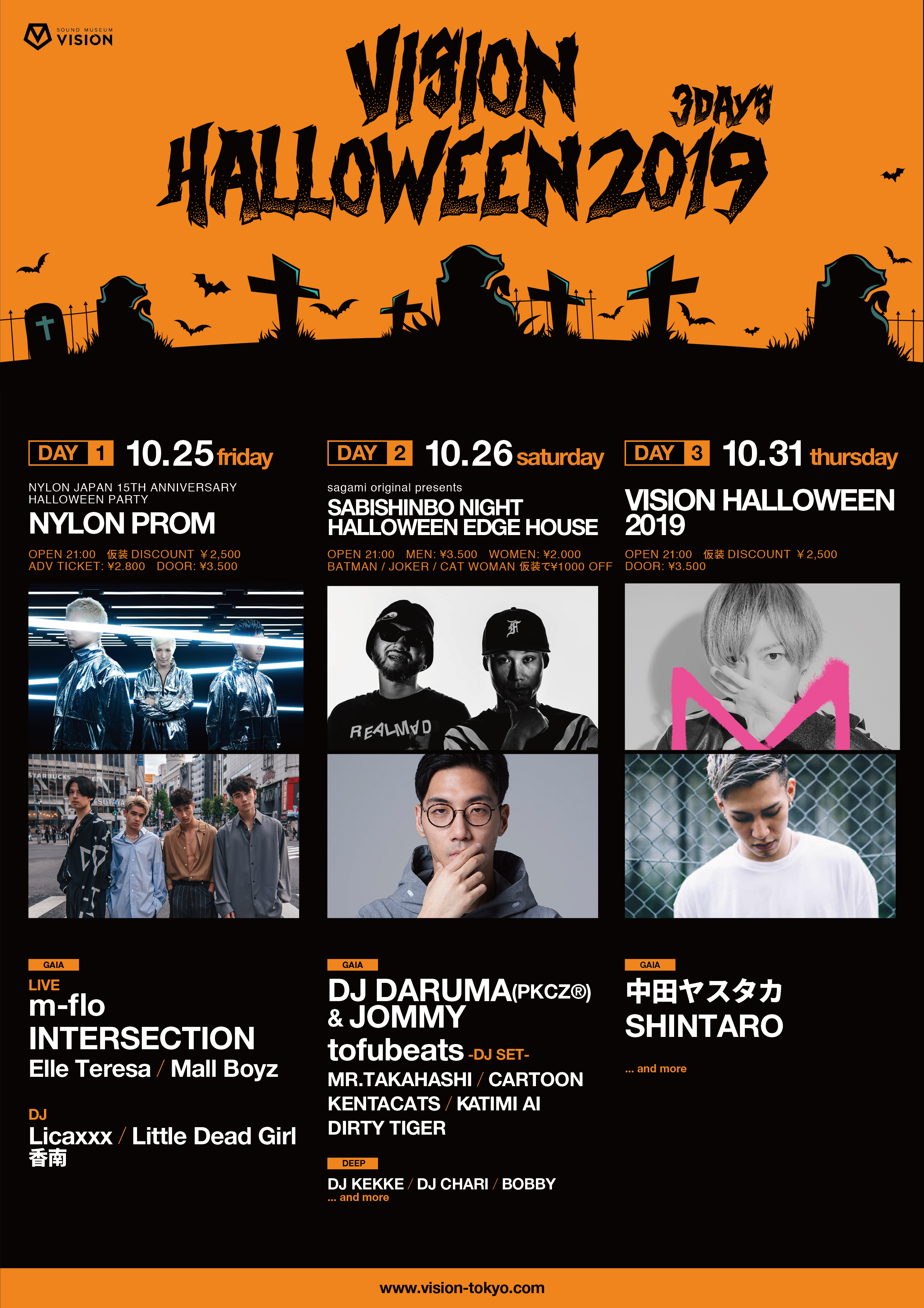 M Flo Dj Daruma Pkcz Jommy Tofubeats 中田ヤスタカら豪華ゲストが出演 都内最大級のhalloween Partyを渋谷visionで３日間開催 株式会社グローバル ハーツのプレスリリース