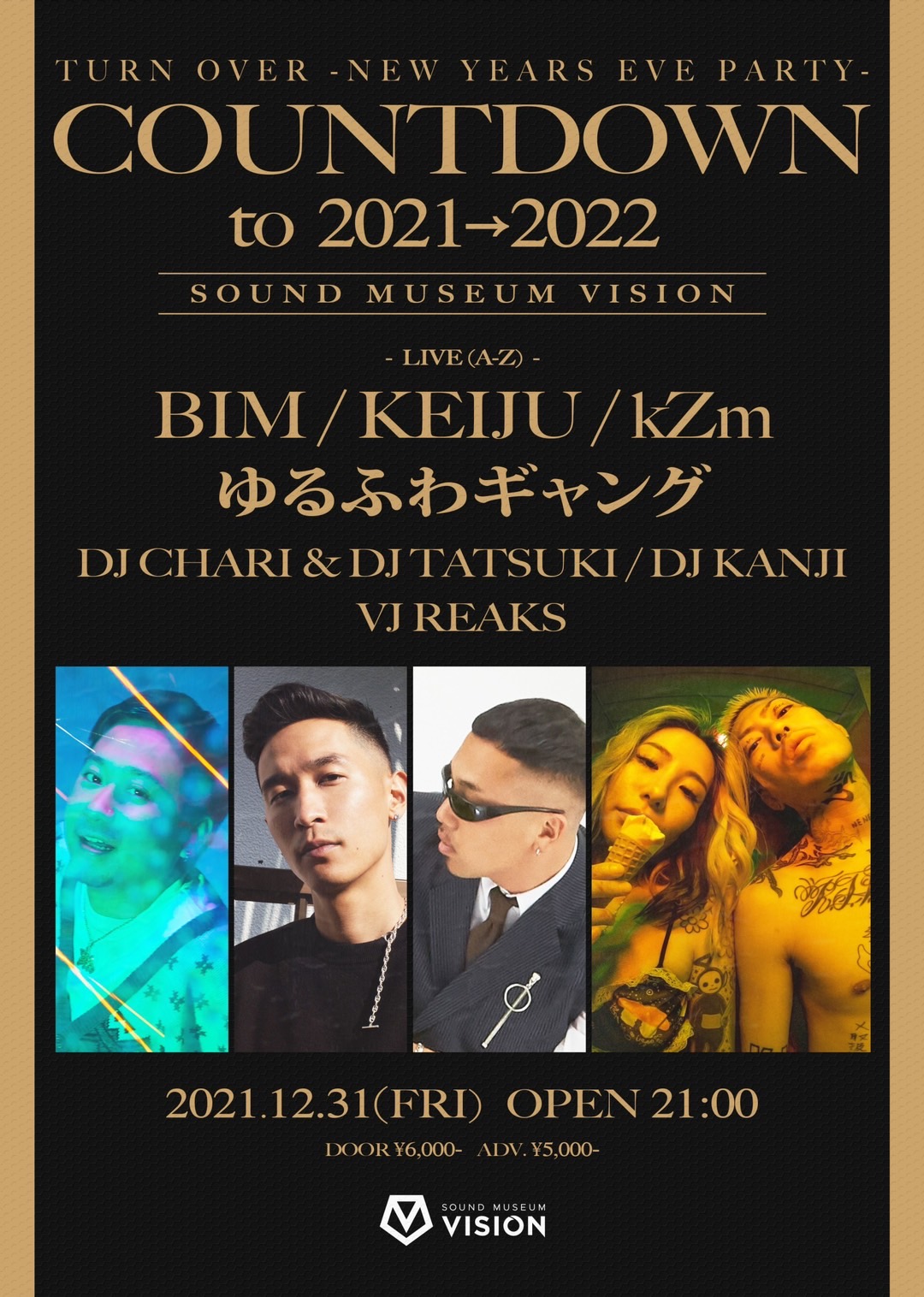 今年のvisionのカウントダウンを飾るのは日本のヒップホップ界を引っ張っているbim Keiju Kzm ゆるふわギャング と豪華アーティストが大集結 株式会社グローバル ハーツのプレスリリース