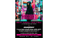 ANARCHY「NOISE CANCEL」TOURファイナル×THE NEVER SURRENDERS COMPILATION リリースパーティーが VISIONにて開催決定 !　