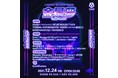 VISIONのニューイベント「金星夢 キンセム」が初開催！Daoko(w/ Yohji Igarashi)、DÉ DÉMOUSE、YUC’e、TORIENAなどが登場！