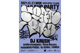 underslowjamsとRave Racersが送る今年最後のBIG PARTYがVISIONで開催！！！スペシャルゲストにはDJ KRUSHが登場！