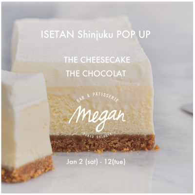 Megan Bar Patisserie オンライン限定で人気のチーズケーキ The Cheesecake が伊勢丹 新宿店に期間限定で登場 株式会社 Think Green Produceのプレスリリース