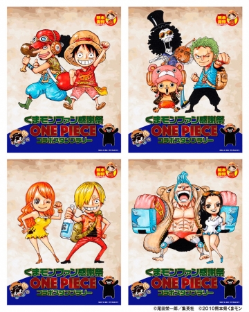 くまモンファン感謝祭18 In Yokohama One Piece コラボスタンプラリー開催 熊本県のプレスリリース