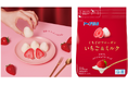 「アヲハタ　くちどけフローズン」シリーズから、とろけるフローズンスイーツ「いちご＆ミルク」 を新発売