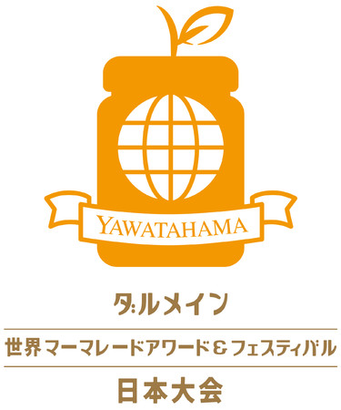 ダルメイン世界マーマレードアワード＆フェスティバル日本大会ロゴマーク