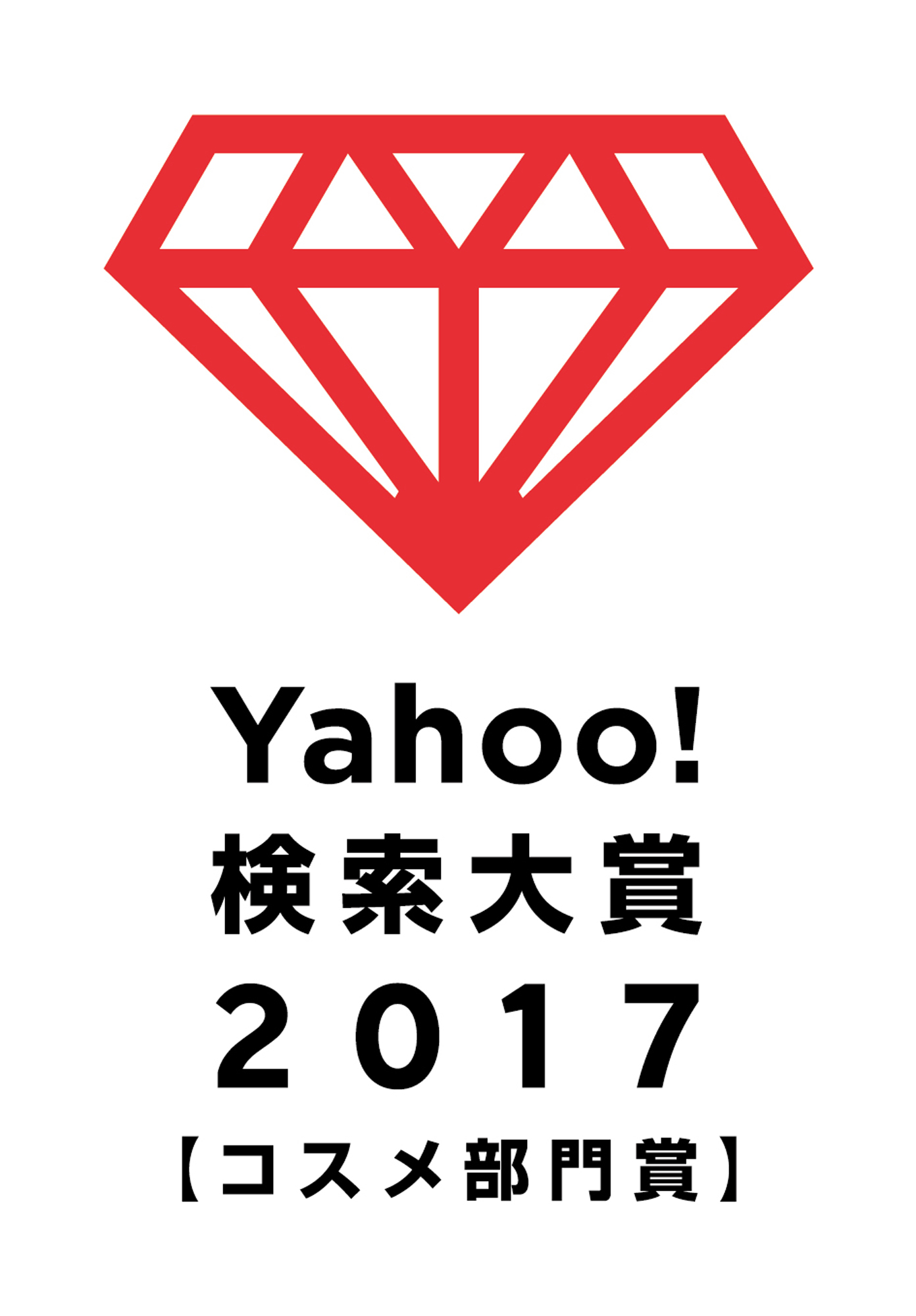 オペラ リップティント」が発売から1年経ち、170万本（※）を突破！“今年の顔”となる化粧品としてアワードに続々選出。｜オペラのプレスリリース