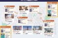 マレーシア「不動産エリアマップ」を公開
