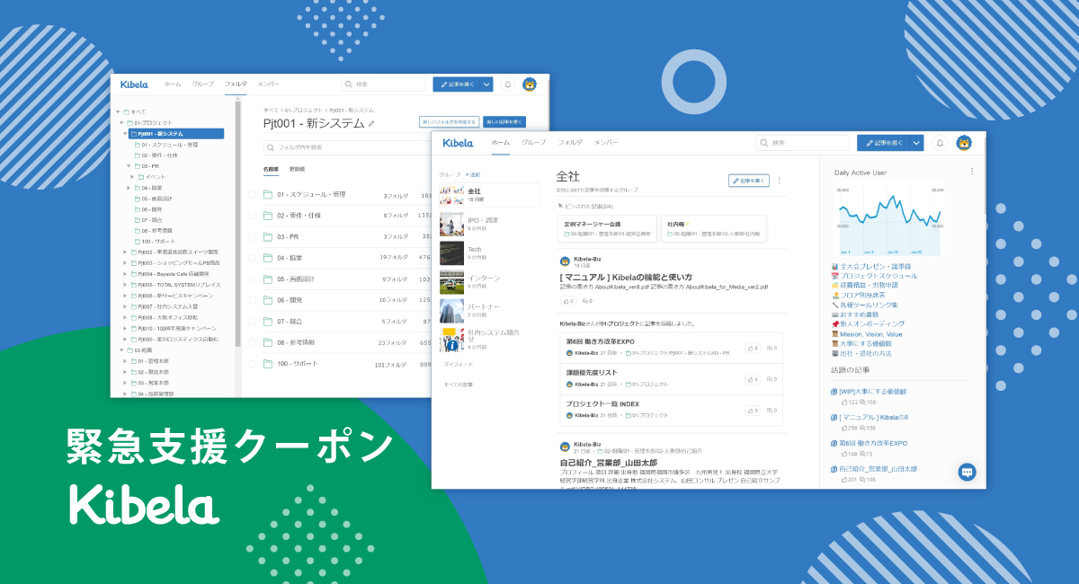 news feed image