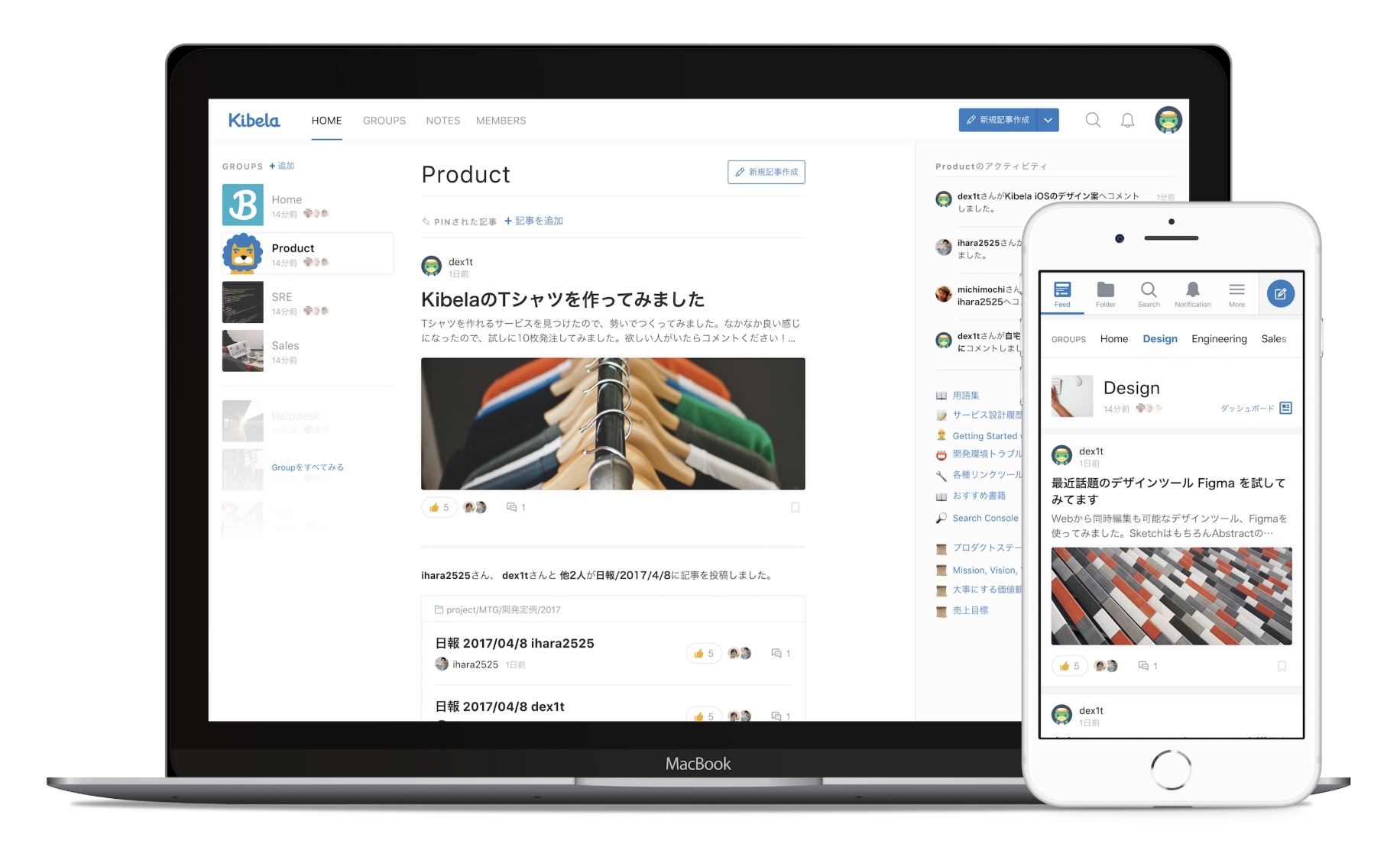 news feed image