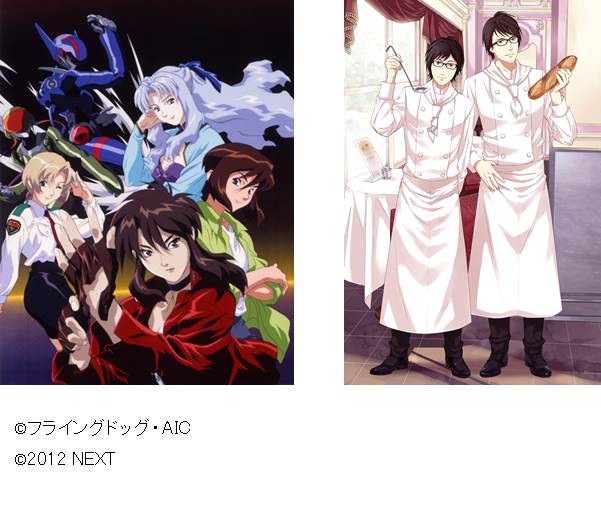 バンダイチャンネル アニメ 特撮見放題 対象作品追加情報 変態王子と笑わない猫 D C Ii ダ カーポii シルバー假面 など 計14作品が2月１日 土 より対象作品に バンダイナムコライツマーケティングのプレスリリース