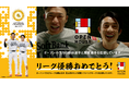 福岡ソフトバンクホークスリーグ優勝おめでとう！！来店されたお客様に優勝記念瓦せんべいを配布！