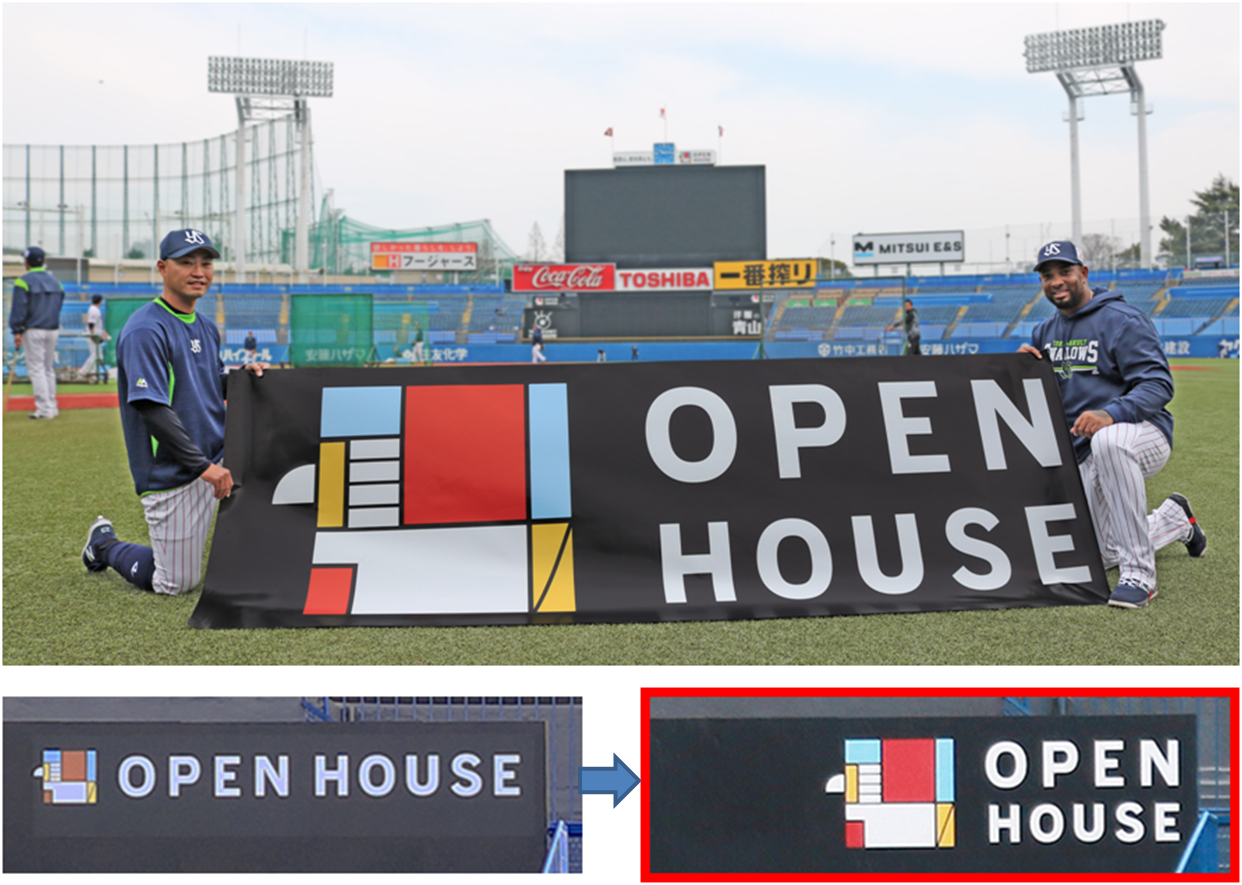 今年はチャンスが2倍 オープンハウス ホームラン賞 で東京の家1軒プレゼント 株式会社オープンハウスのプレスリリース