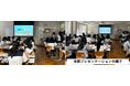 名古屋商業高等学校×長屋印刷×オープンハウス建築廃材を活用し、「子育て世代のプチハッピー」商品開発