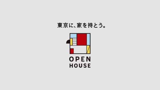 （CM）オープンハウスロゴ
