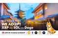 暗号資産 XRP SOL DOGE決済対応開始。グローバル顧客向け中国語繁体字サイトも同時オープン。