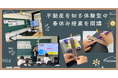 便利地、好立地な福島小学校で子どもたちへ 不動産を知る体験型の春休み授業を開講!