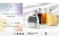 「東京ミッドタウン」で近藤酒造が直接販売!5月10日(土)の1日限定 蔵人と当社社員が共同開発した日本酒リキュール「Shu Shu Shu Shu」