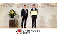 令和7年度障害者雇用優良事業所等表彰式にて「機構理事長努力賞」を受賞