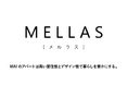 メルディアのMAIより新たな賃貸住宅ブランド「MELLAS」誕生