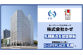 株式会社かぜ 札幌拠点を拡張移転　事業急拡⼤に伴い「D-LIFEPLACE 札幌」へ