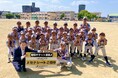 地元の子供たちに夢と感動の機会を！オープンハウスグループが「ホークスメセナシート」へ協賛！