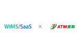 WiMS/SaaS経費精算システム、セブン・ペイメントサービスの送金サービス「ATM受取」と機能連携を開始