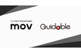 株式会社movとGuidable株式会社が戦略的パートナーシップを締結