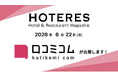 「口コミコム」がHOTERESセミナーin沖縄に出展 ー6月22日 @サウスゲートホテル沖縄ー