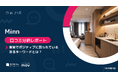 【最新口コミ調査】Minn34施設、頻出上位は「部屋」「清潔」「駅」と「チェックイン」