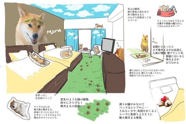 インスタグラムのフォロワー数日本5位の 柴犬まる がインバウンドニュースサイト訪日ラボにてホテル 旅館向けにキャラクタールームの公募を開始 株式会社movのプレスリリース
